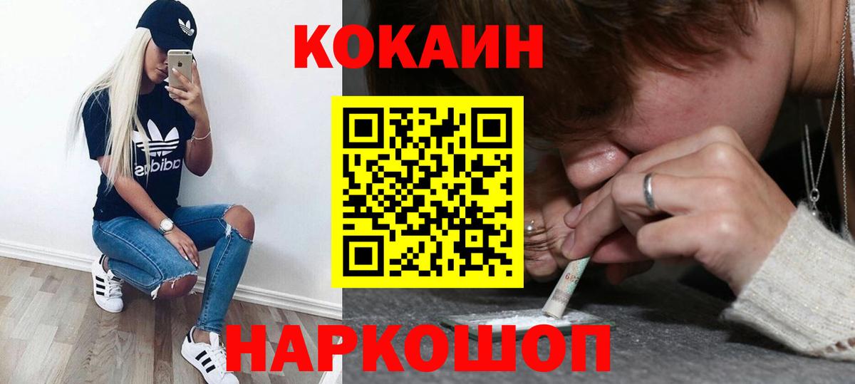 Cocaine Колумбийский Луга