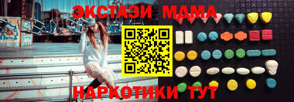 Ecstasy Philipp Plein Луга