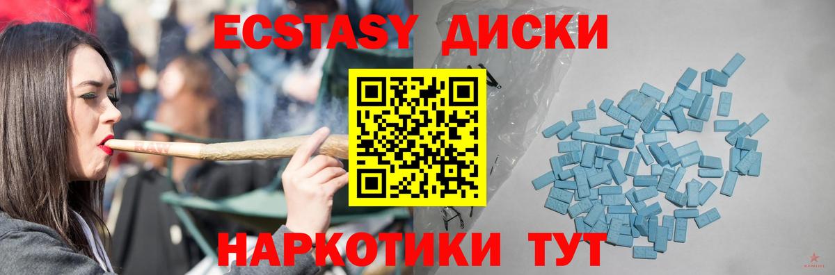 ЭКСТАЗИ TESLA  Вход с VPN  мега ТОР  Луга 