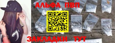 сатива Ипатово