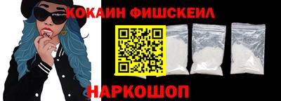 кокаин VHQ Изобильный