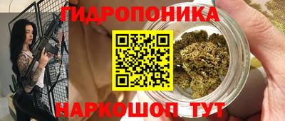 сатива Ипатово