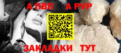 сатива Ипатово
