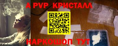 сатива Ипатово