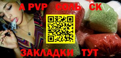 сатива Ипатово
