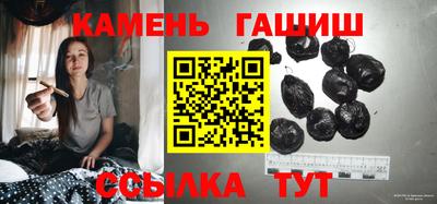 сатива Ипатово