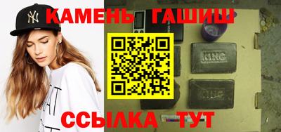 тгк Чебоксары