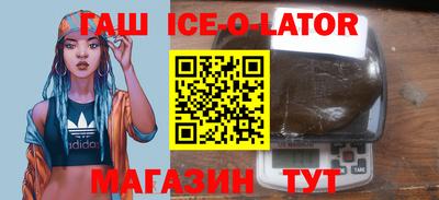 сатива Ипатово