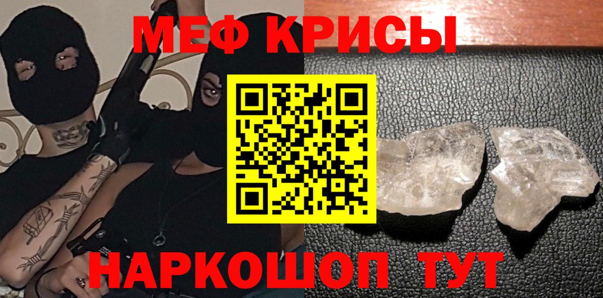 закладки  блэк спрут онион  МЯУ-МЯУ  Мефедрон VHQ  Луга  Мефедрон мука  МЯУ-МЯУ  Вход с VPN 