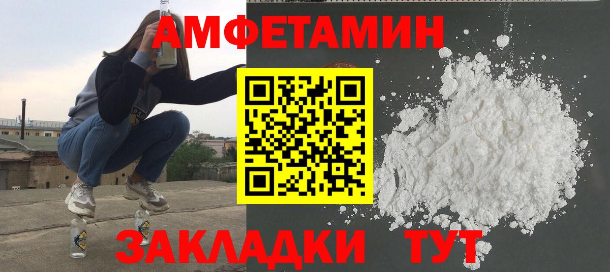 Метамфетамин кристалл  Метамфетамин кристалл  Вход с VPN  Луга 