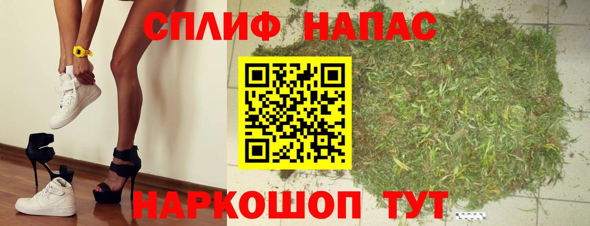 Конопля THC 21%  Вход с VPN  Луга  МАРИХУАНА OG Kush  Конопля Ganja  Конопля планчик 