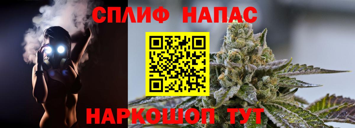 Марихуана планчик Луга